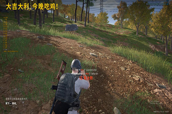 CF辅助龙啸天透视自瞄效果